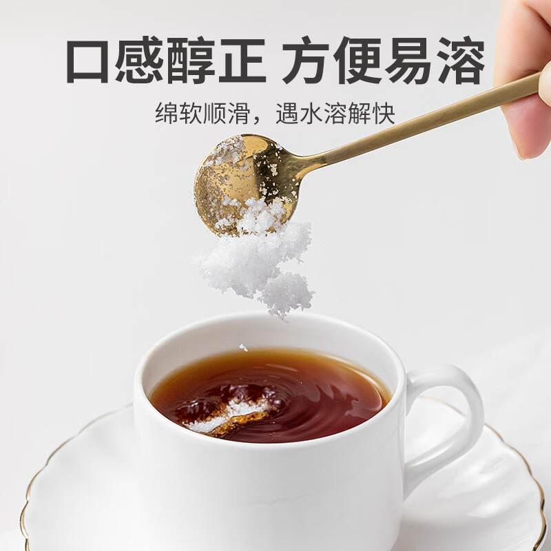 方家铺子中华老字号 优级绵白糖1kg 厨房调味料  烘焙点心冲饮食糖原料
