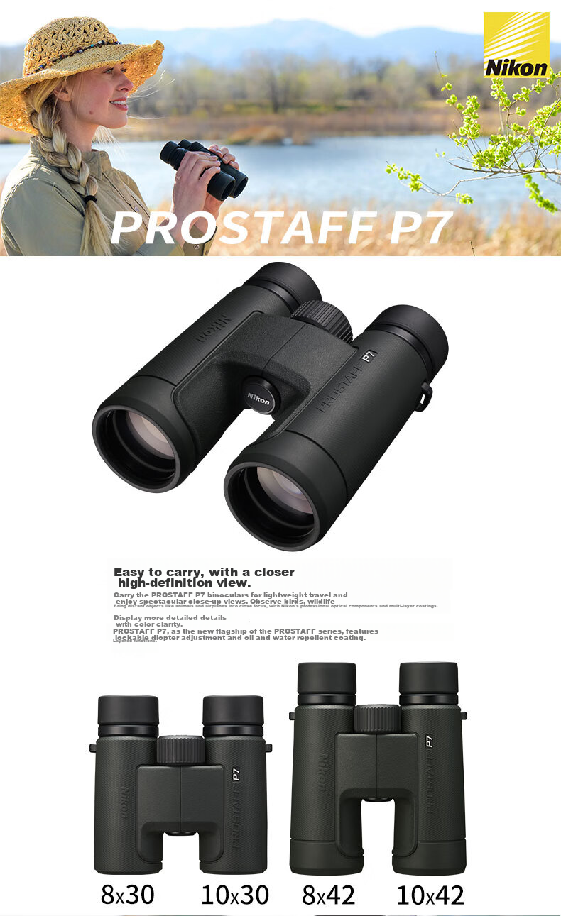 Nikon Binoculars Zunwang Prostaff P7, 8X42, Outdoor Portable, for Phone Viewing, Concert Watching, And Bee-Hunting 1