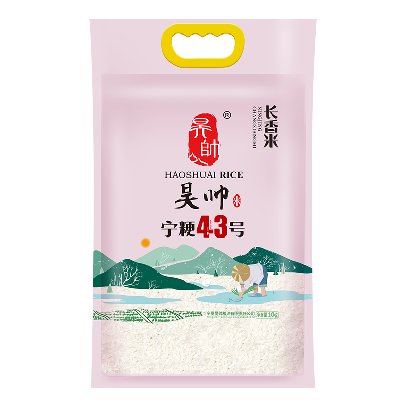 昊帅宁粳43号长粒香米2025年新米真空包装 正宗宁夏大米粳米20斤家庭