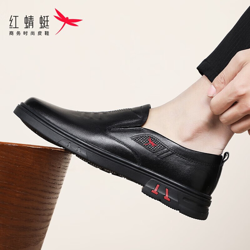 Red Dragonfly Men's Leather Loafers Casual Slip-On Business Flat Shoes WTA122671