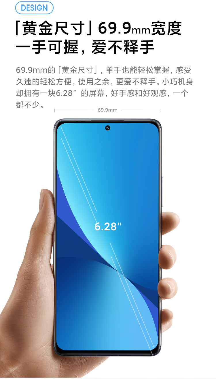 小屏旗舰 小米 12 5G智能手机 8GB+128GB 图4