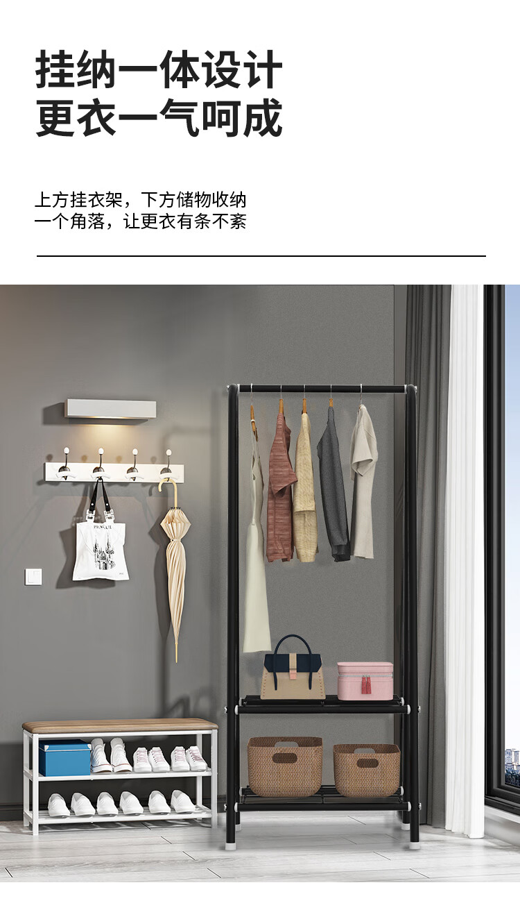 Ourunzhe Clothes Drying Rack, Single Pole Floor-Standing Clothes Hanger, Balcony Drying Rack, Simple Clothes Drying Rack with Double-Layer Storage Shelf, Black 3