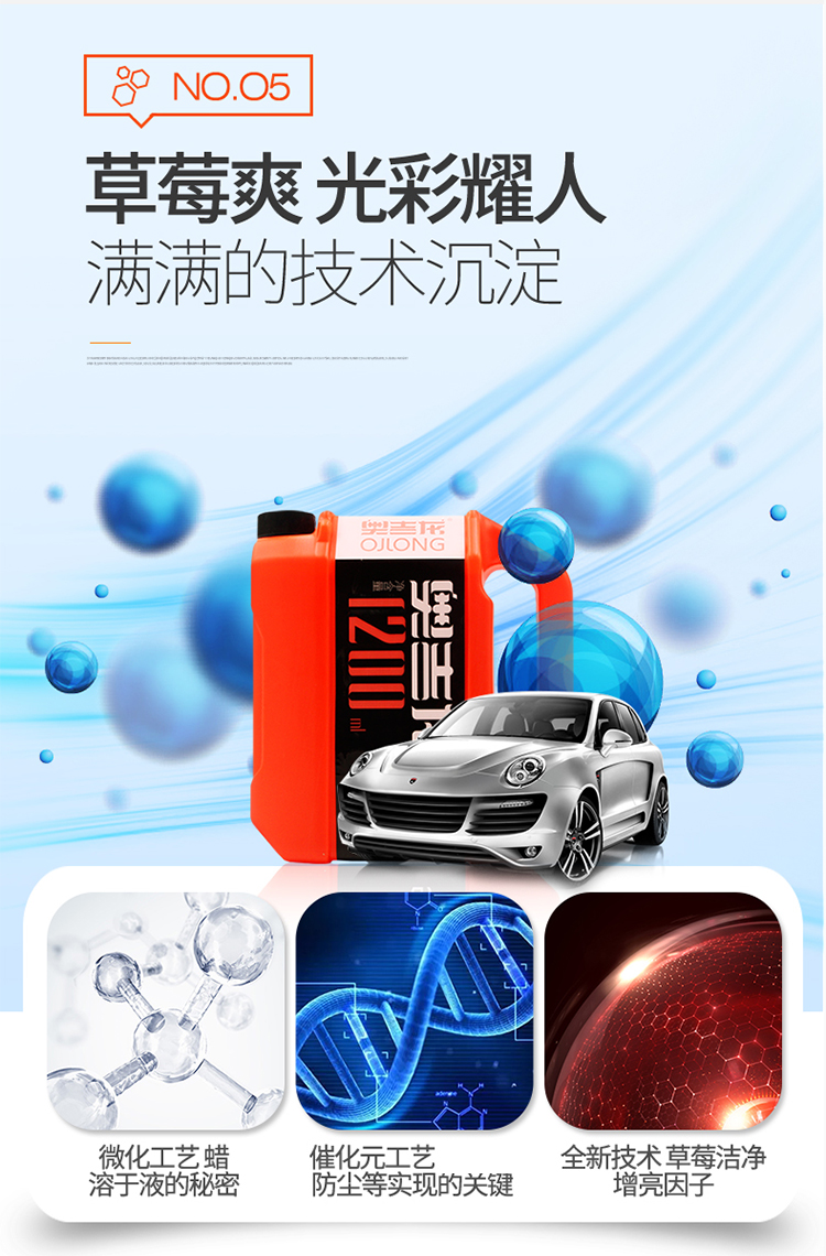 草莓爽750_06.jpg