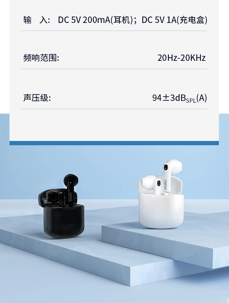 Edifier EDIFIER LolliPods Mini True Wireless Bluetooth Headphones Semi-In-Ear Headphones for Apple Huawei Xiaomi Mobile Phone White Edifier EDIFIER LolliPods Mini True Wireless Bluetooth Headphones Semi-In-Ear Headphones for Apple Huawei Xiaomi Mobile Phone White