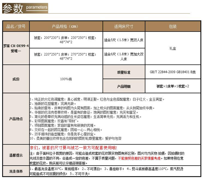 详情 (19).jpg
