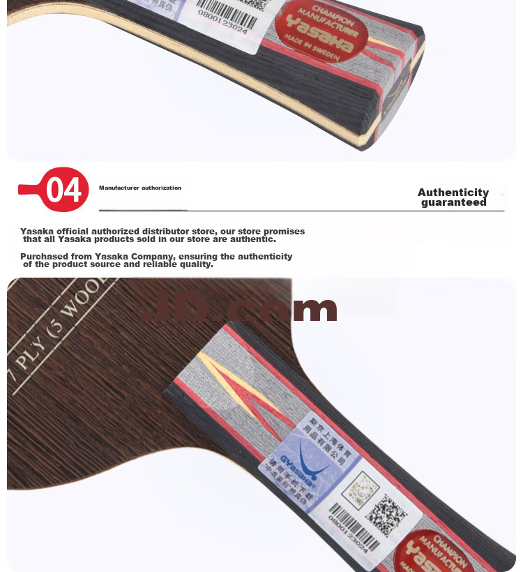 YASAKA YEO7 Maolin Carbon Table Tennis Blade, Table Tennis Racket, Straight Handle 11