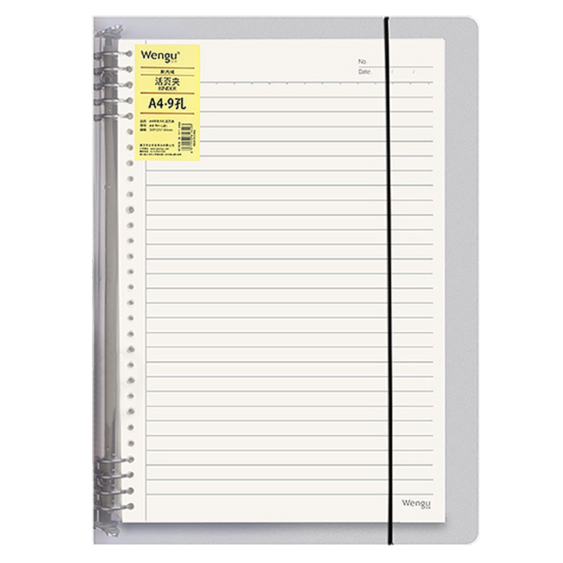 Wengu A4/50 Detachable Iron Clip Loose-Leaf Notebook, 9-Hole Simple Ins Style Notebook, Student Stationery, Exam Preparation Large Notebook, Journal, Not Lifting Hand Horizontal Line Style A4-9H
