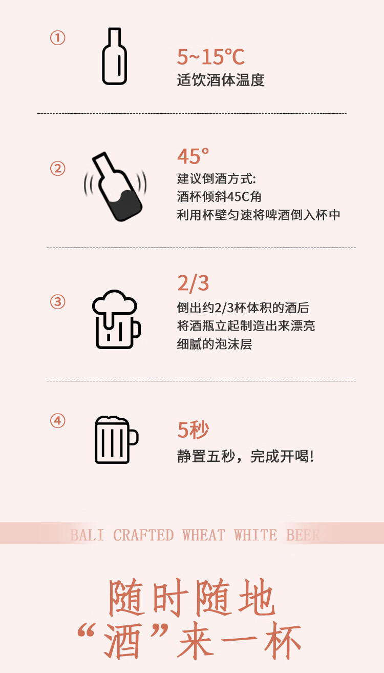 巴荔 精酿啤酒 德式小麦精酿白啤酒易拉罐扎啤 330ml*24罐装整箱