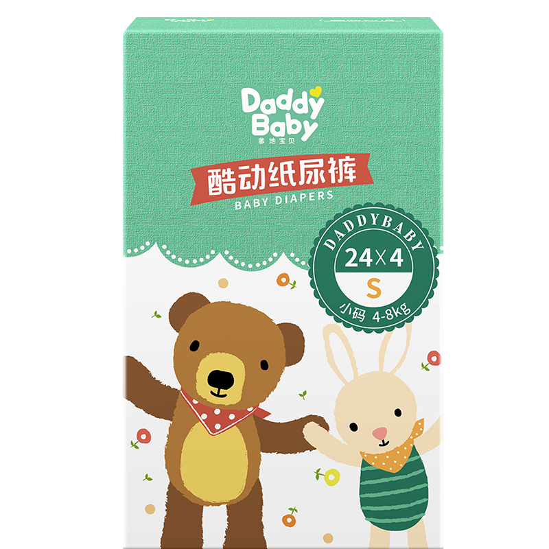 DADDY BABY Diapers, Cool Motion Paper Diapers S96 Pieces (4-8KG), Ultra-Thin Dry And Double Leak Protectio