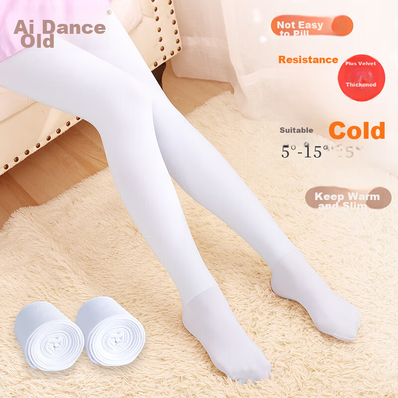Aiwuge Children's Thermal Dance Socks, White Exam Practice Socks, Base Layer, Wearable Outside, Pantyhose, 800D, Size S