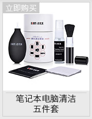 必优美（BUBM） 苹果电脑键盘膜air 12 13.3 15英寸笔记本键盘保护贴 透明 13pro /15pro含touchu bar-京东