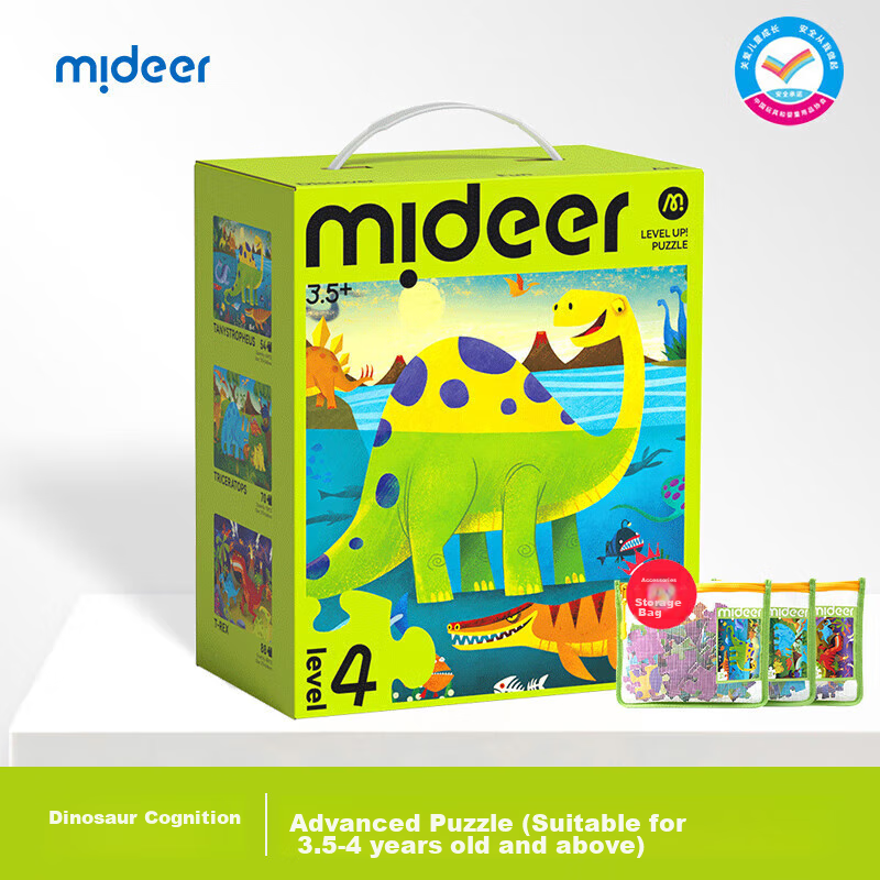 Развивающая настольная игра для детей MiDeer, пазл «Распознавание динозавров» уровня 4, с мешком для хранения, размер 18x12 см, 88 элементов