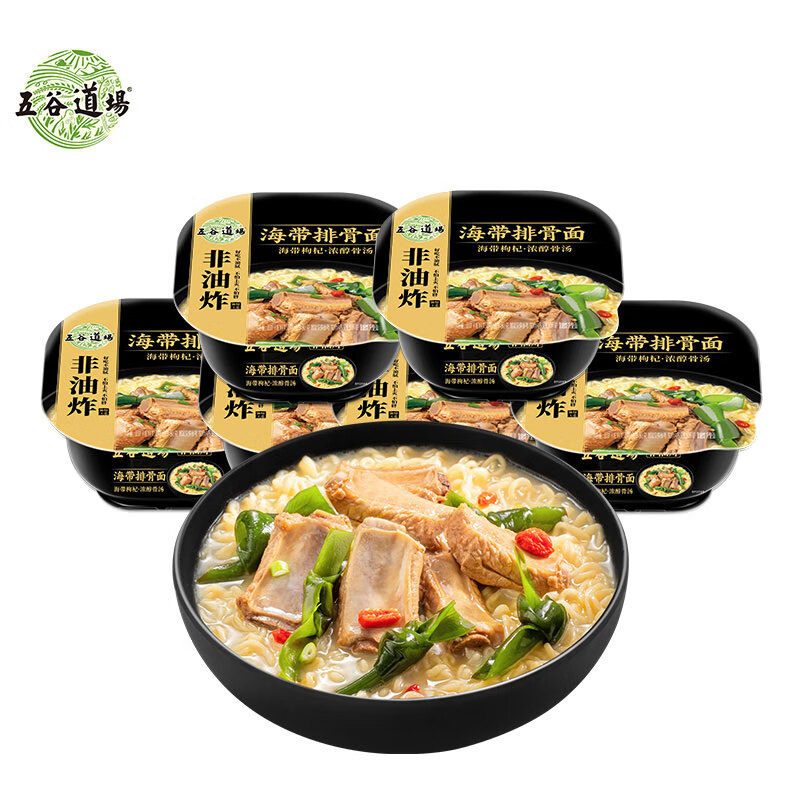 五谷道場非油炸方便面 海带排骨面107gx6碗装整箱  免煮速食懒人速食 泡面
