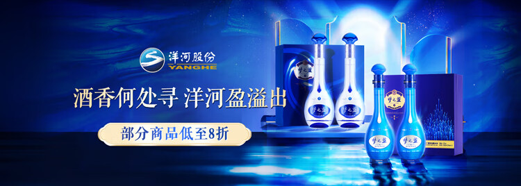 洋河白酒 洋河蓝色经典梦之蓝m3 52度礼盒装500ml 2瓶高度白酒口感绵柔浓香型年货礼盒 行情报价价格评测 京东