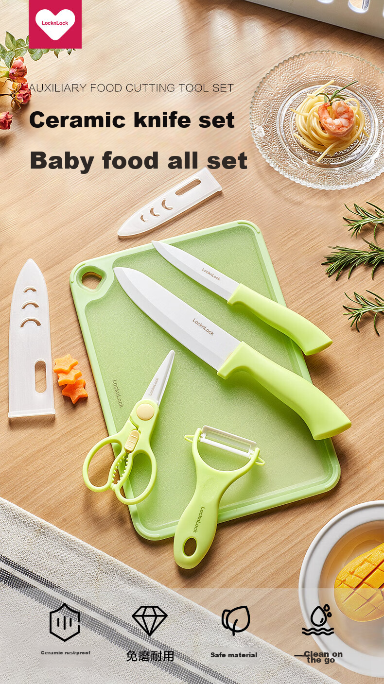 LOCK&LOCK Baby Food Preparation Tool Set, Infant Cutting Board And Knife Set, Children's Supplementary Food Chopping Board, Ceramic Food Scissors 1