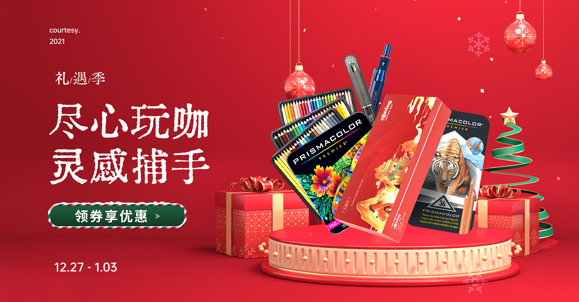 缤乐美papermate中性笔签字笔水笔黑色单支商务会议办公用品顺滑速干