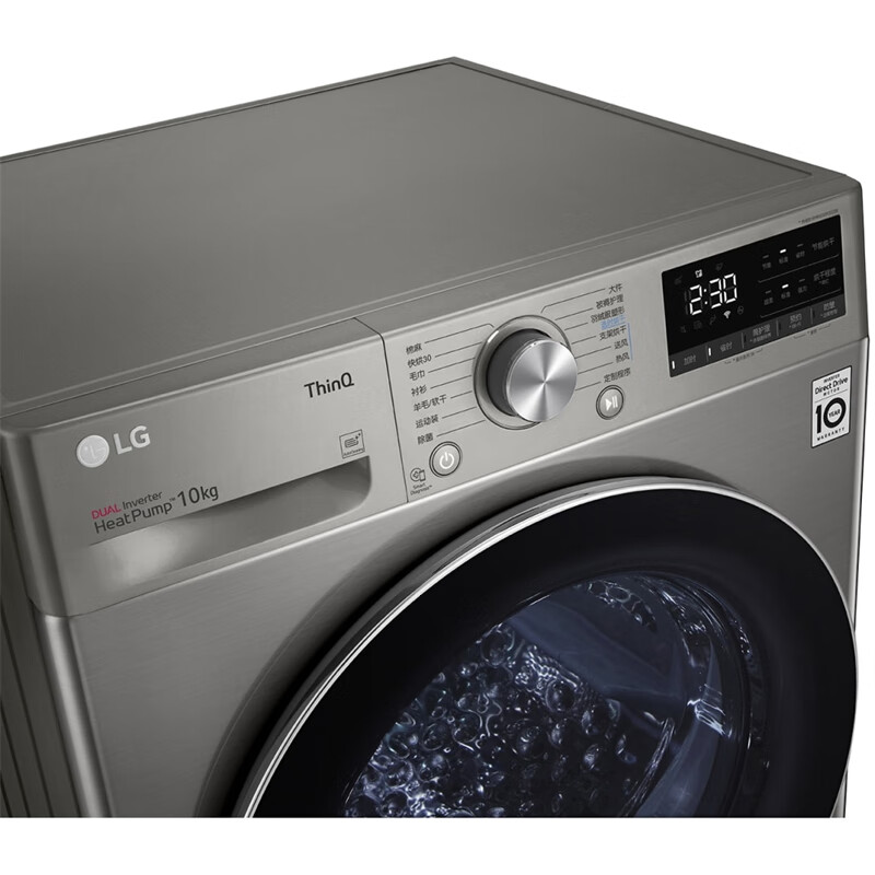 LG乐金（LG）烘干机原装进口双变频热泵干衣机10KG、冷凝器自清洁、钛空银RH10V9PV2W