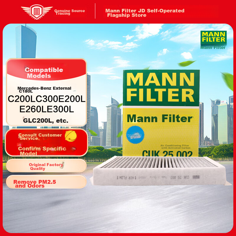MANNFILTER-0110502