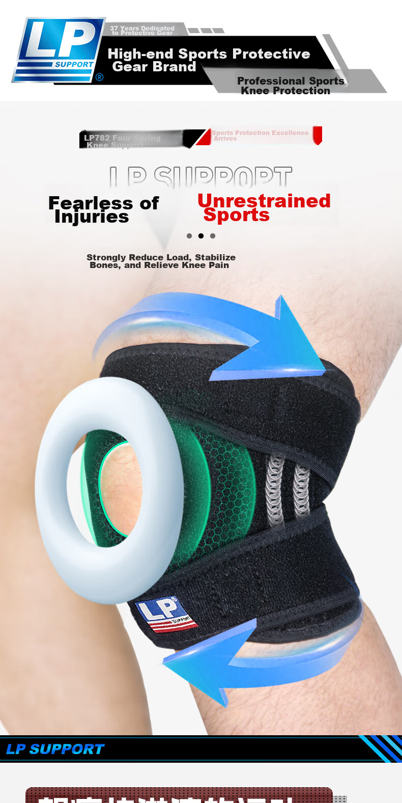 LP 782 Sports Knee Brace Meniscus Running Patella for Men And Women, Cycling Badminton Basketball Football Jump Rope Hiking Protective Gear 1