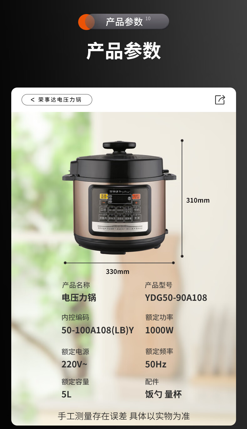 详情图.png
