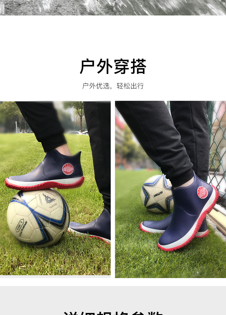 Jolly Walk Men's Water Shoes, Rain Boots, Short Waterproof Low-Top Fishing Car Washing Rubber Shoes, Fashionable Overshoes JW228 Blue-Red 41 9