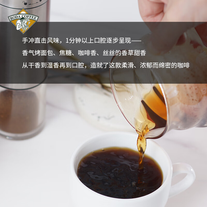 博达典藏牙买加蓝山咖啡豆 进口生豆新鲜烘焙纯黑咖啡豆 500克袋装