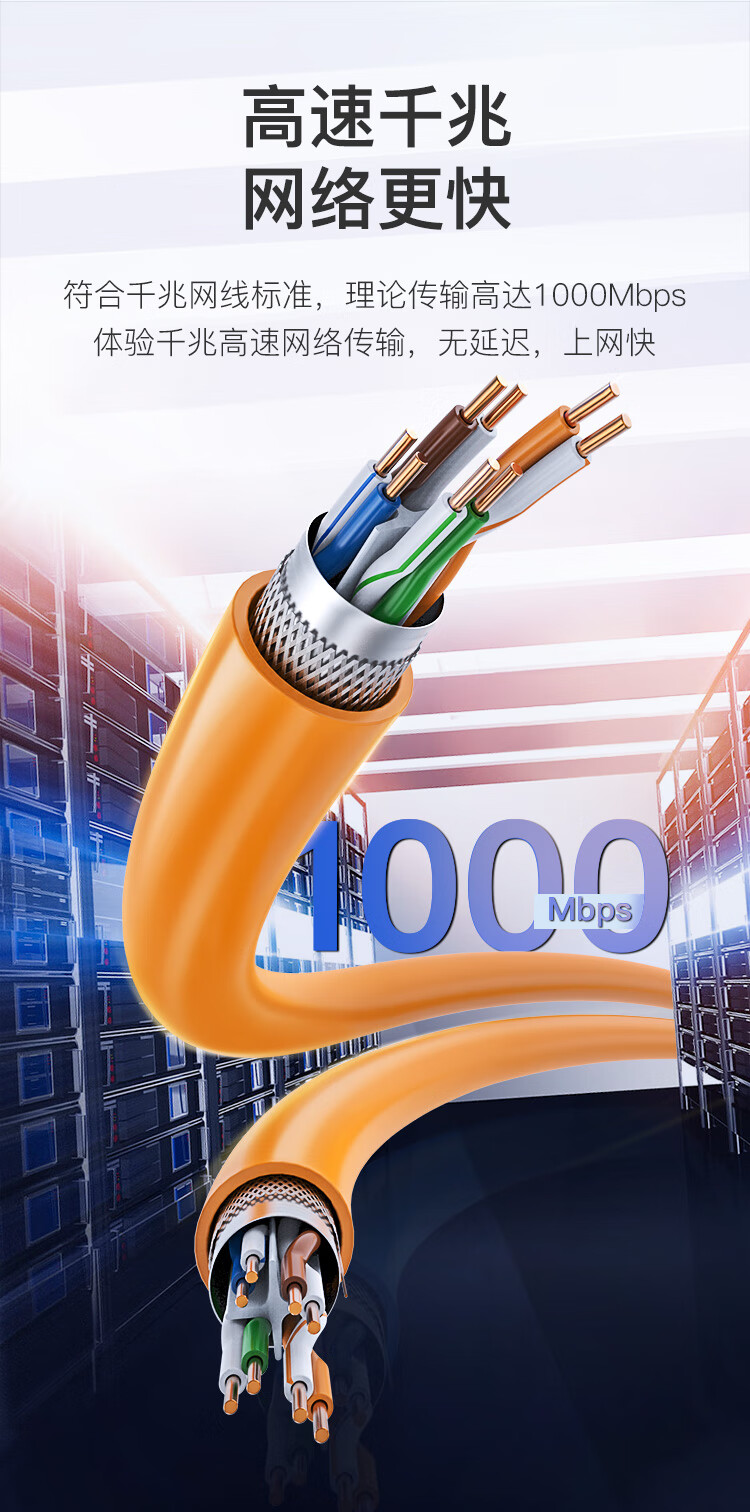 CHOOSEAL (CHOSEAL) Category 6 Ethernet Cable, Double Shielding, Anti-Interference Low Attenuation Gigabit Pure Copper, POE Powered Engineering Home Safety Transmission Cable, Orange, 50 Meters, QS2605T50 4