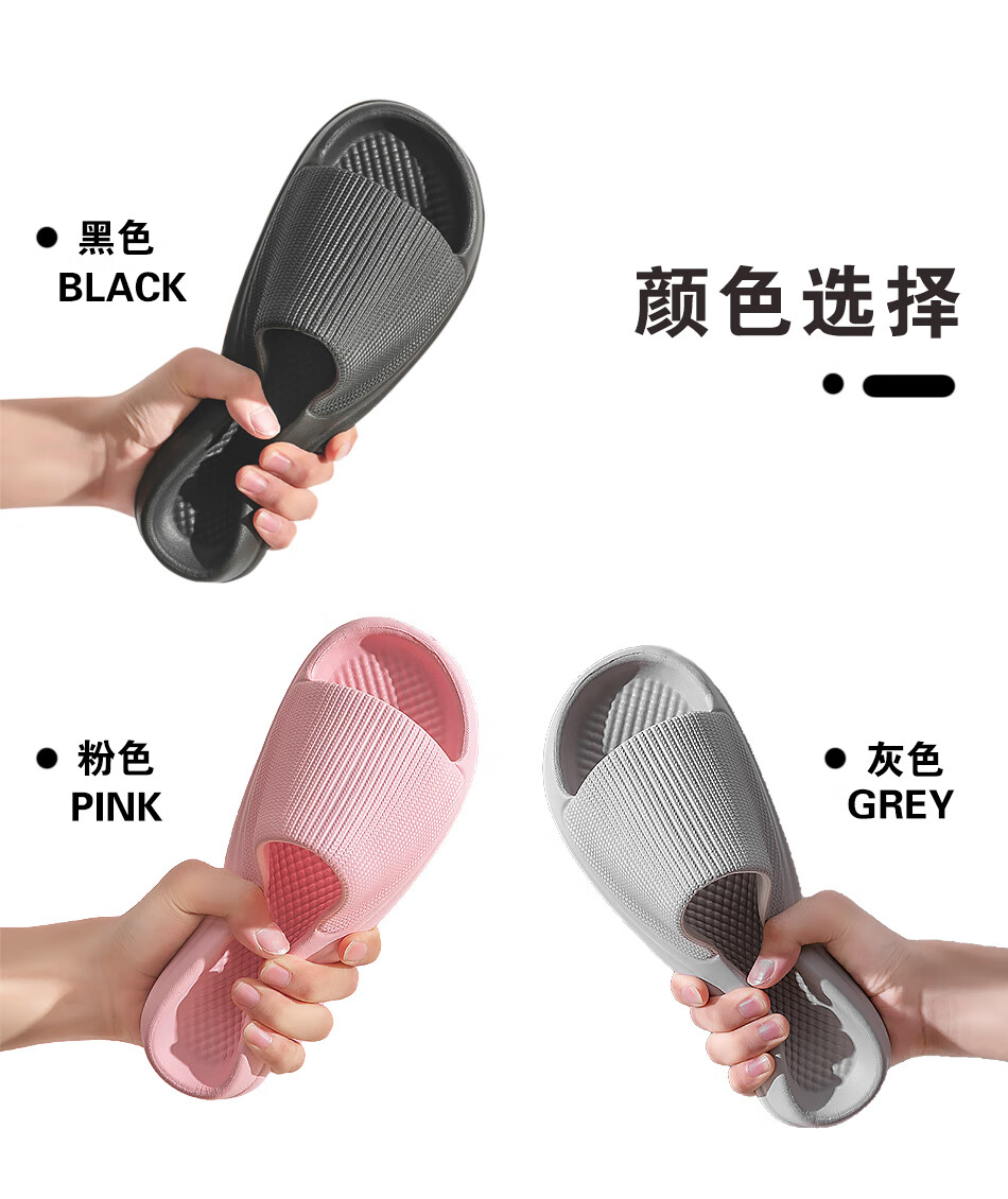 SooGree Home Slippers for Men And Women, Indoor And Outdoor Thick-Soled Bathroom Non-Slip Shower Slippers for Couples, Summer Sandals with EVA Cushioning 6