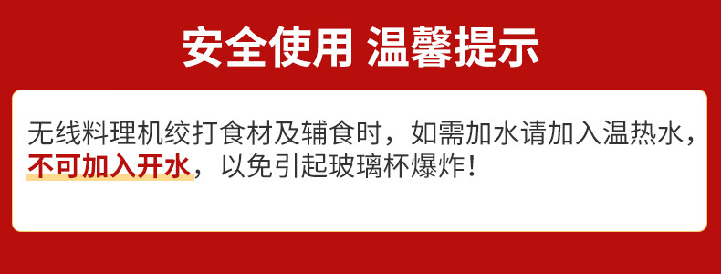 106072-德国库思特(kusite) 无线绞蒜器绞肉机无线电动搅蒜器拉蒜器切菜器 小型辅食机料理机 薄荷绿150ML-详情图