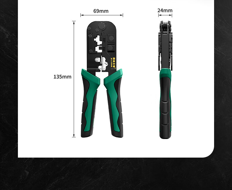 WANJEED Network Cable Crimper, Multifunctional Category 6 RJ45 Crimping Tool, Professional Grade 8P/6P Network And Telephone Line Stripper Cutter Three-In Wire Connector Tool WJ-1689B 28