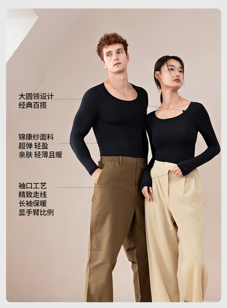 Agentmuse Seamless Skin-Like Base Layer for Women, Round Neck, Long Sleeve, Slim Fit, Moisturizing, Antibacterial, Couples' Undershirt 721, Nude Color, Size L 3