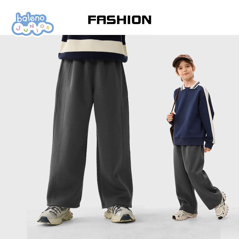 Baleno Children's Pants, Spring And Autumn Wide-Leg Trousers, 2026 New Style, Casual Straight-Leg Pants for Older Girls And Boys, Spring Sportswear Long Pants