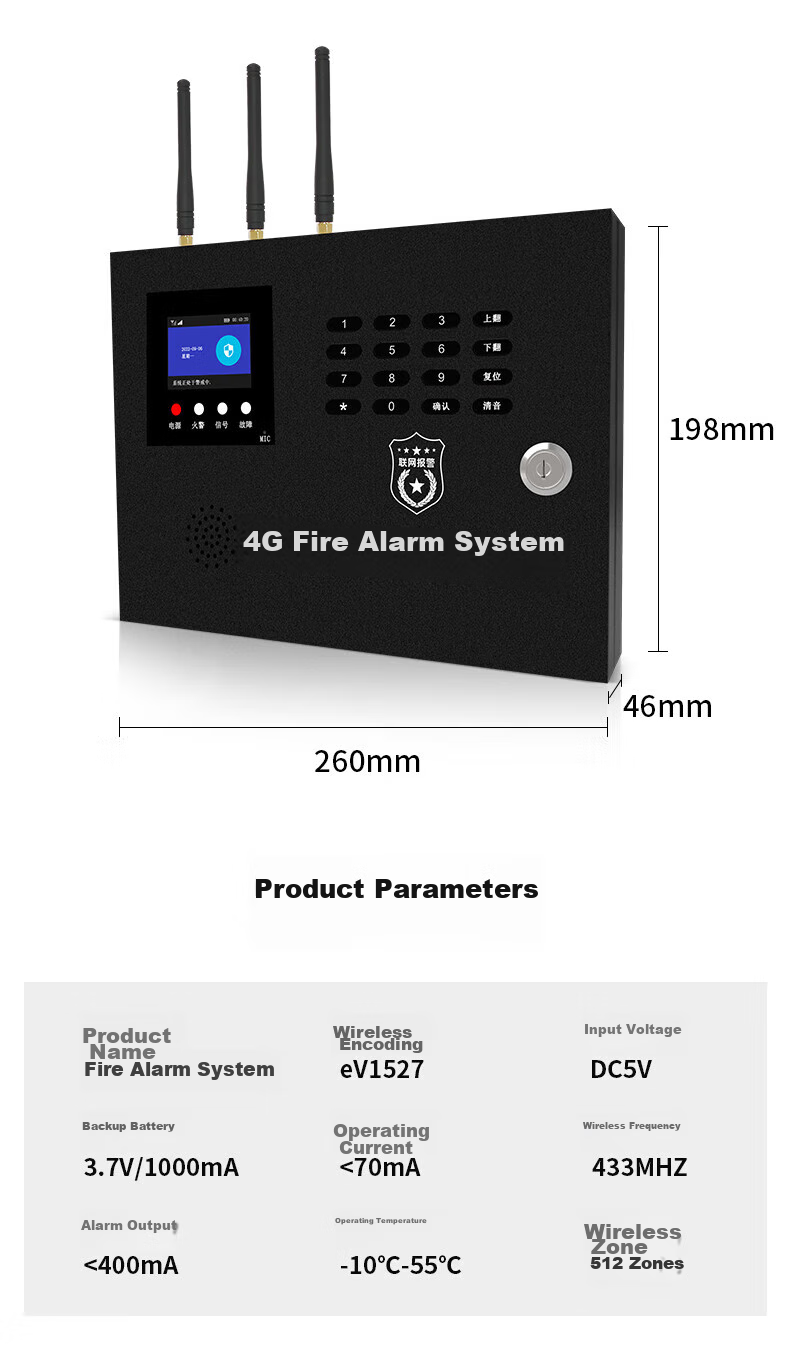 PGST Smoke Alarm, Fire Detector, 3C Certified Fire Safety Device, Fire Protection System, Main Unit + 5 Alarms 14