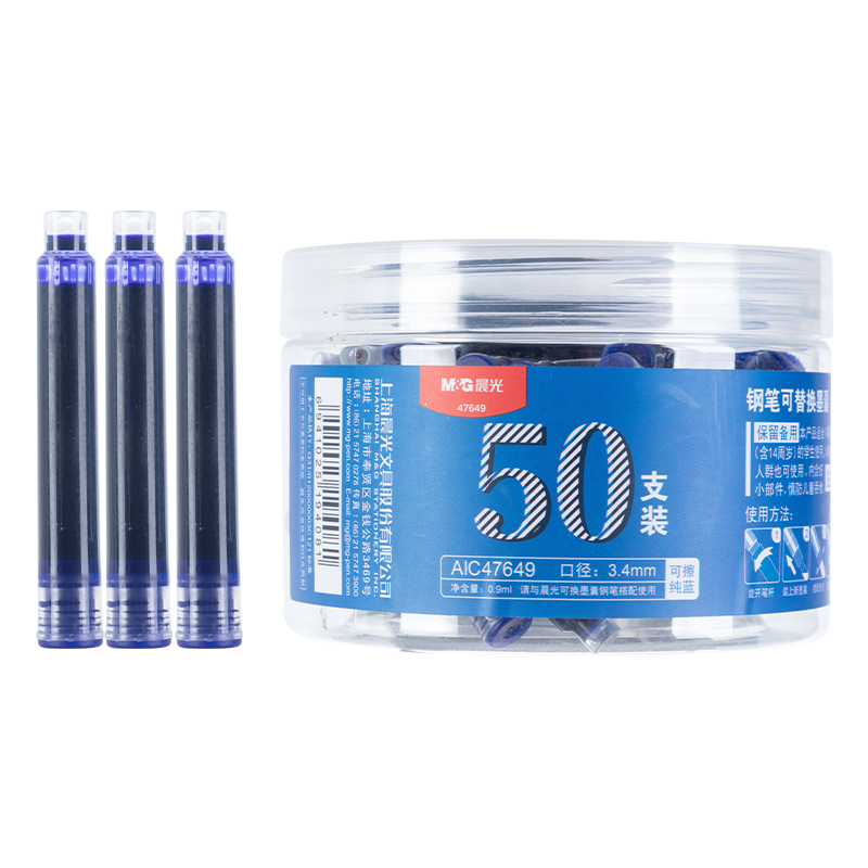 M&G Stationery 0.9ml Pure Blue Ink Cartridges Refillable Fountain Pen Ink Cartridges 50pcs/Box AIC47649 Exam Essential