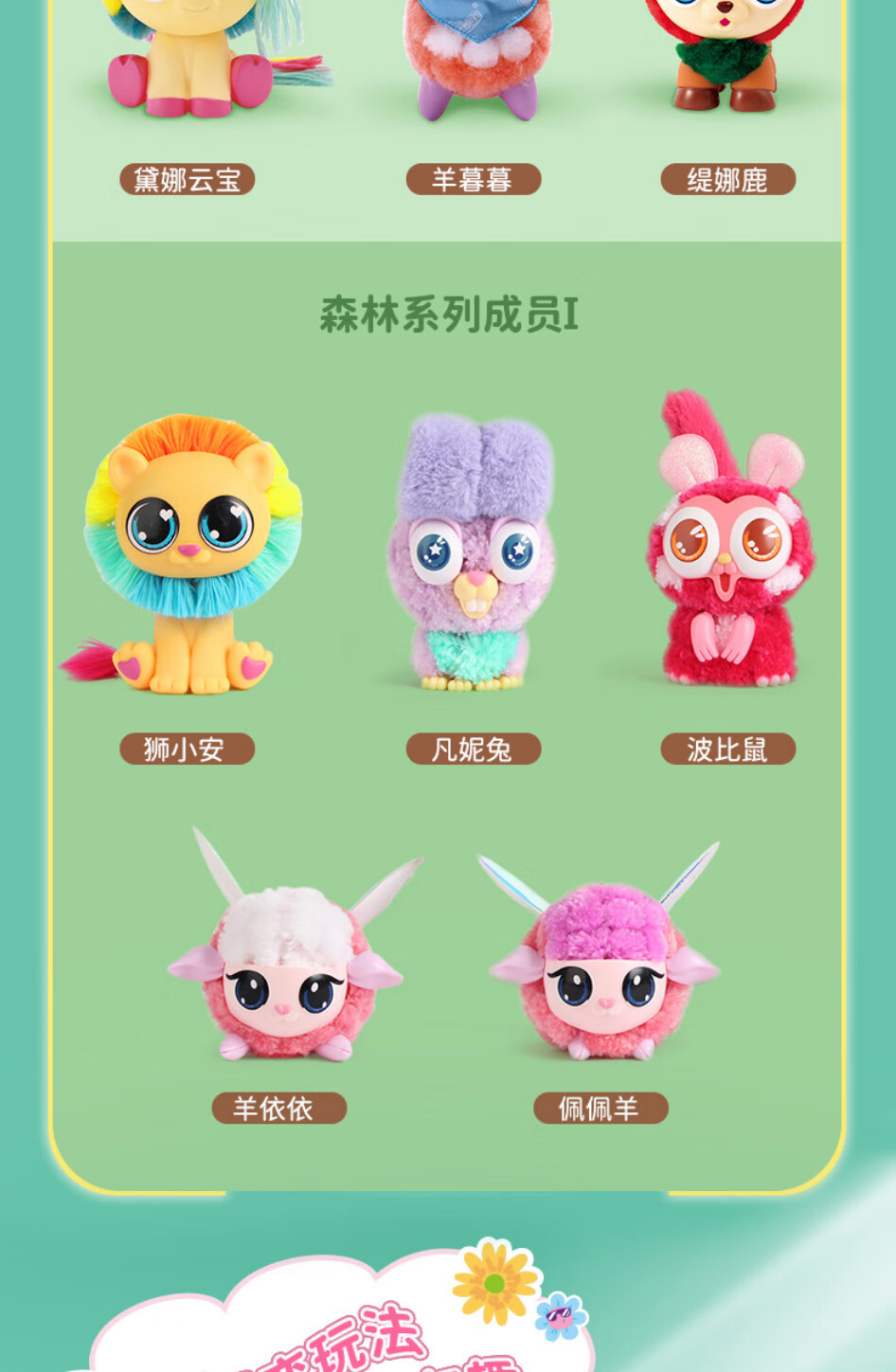 idoon绒豆豆玩具小伶玲可爱萌宠创意diy手工毛绒公仔玩偶溶豆豆圣诞