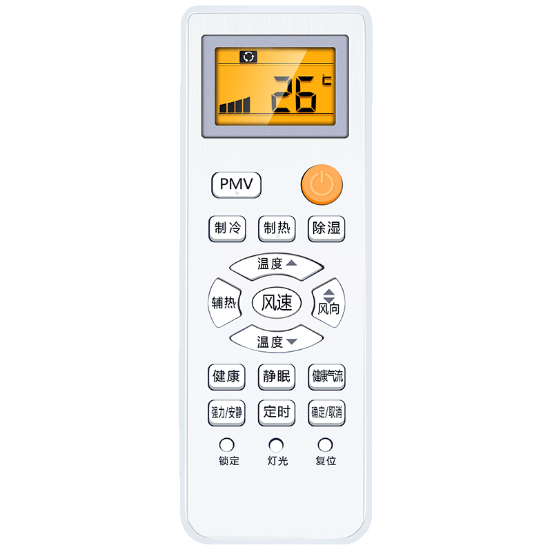 Nichu Universal Remote Control for Haier Air Conditioners, Compatible with Wall-Mounted And Floor-Standing Units, Central Air Conditioning, Tongshuai Leader Xiaozhuangyuan Yuanshuai 1.5 HP Models