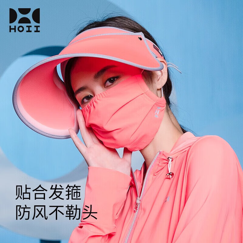 HOII Zhang Junbing Classic Sun Protection Hat, Retractable Sun Hat, Wide Brim, Skin-Friendly, Summer UV Protection, Red Style