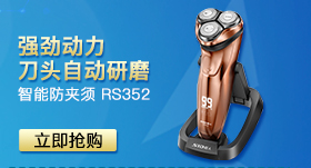 超人（SID）电吹风机家用 RD1812大功率吹风筒 180...-京东