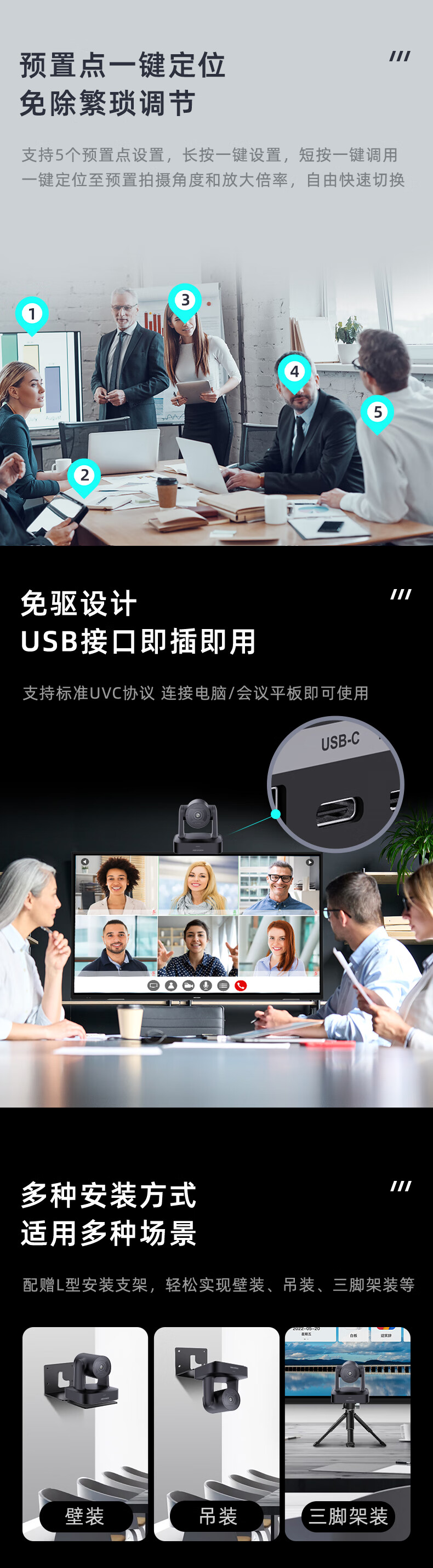 HIKVISION Live Streaming Camera, 4K Ultra HD Camera for Desktop Computer, Remote Control Pan-Tilt, Network Entertainment, Live Streaming for TikTok And Kuaishou, Beauty Filter Live Streaming And Product Promotion Equipment V148 3