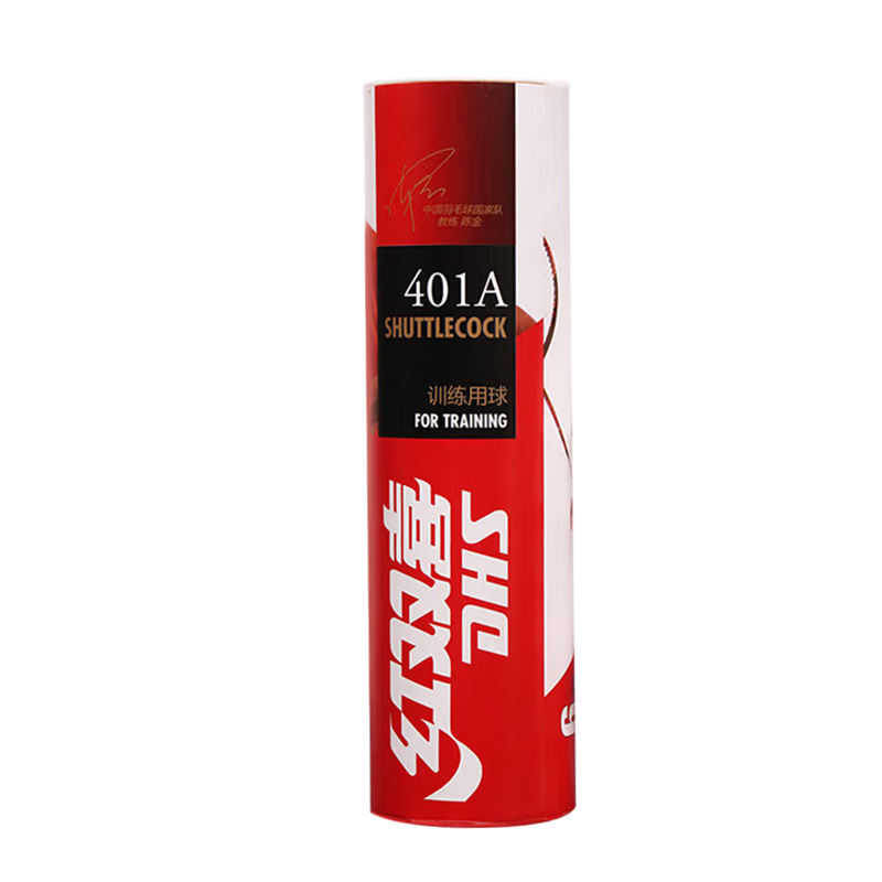 DHS Outdoor Badminton Feather Standard Grade