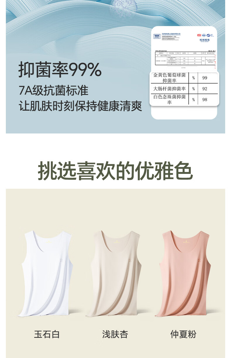 MONTAGUT Seamless Modal Tank Top for Women, Thin Undershirt Camisole Undershirt Vest Undershirt Sports Bra Sweatshirt for Autumn Home Wear 7