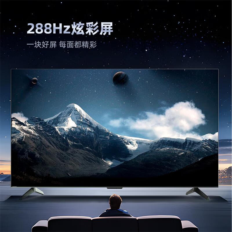 长虹电视65JD1000 S+65英寸288Hz领航者 4+64GB  Mini分区控光4K平板液晶LED会议电视