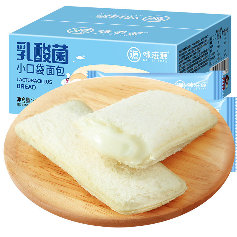 味滋源乳酸菌小口袋面包300g 网红办公室休闲零食 夹心手撕面包整箱早餐