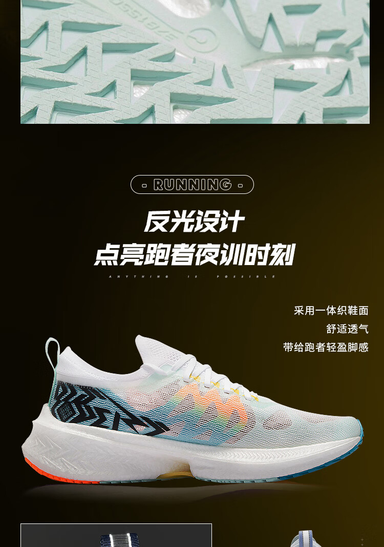 100018856899商品名稱:李寧arms007品牌:李寧(li-ning)加入購物車本店