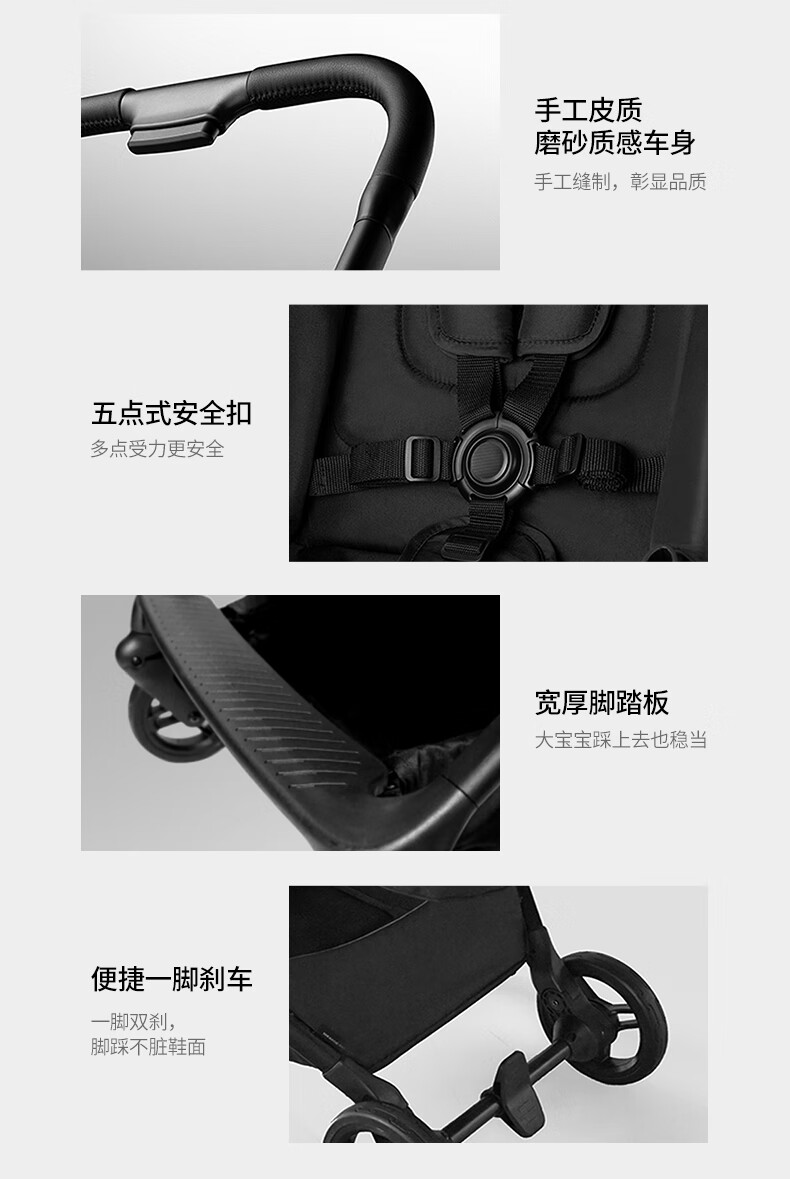 HBR Stroller, One-Button Automatic Folding, Lightweight, High Landscape MPro2.0 Automatic Folding [Upgraded Version], Yaji 16