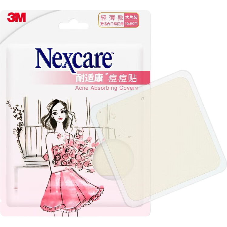 3M Acne Patch Daily Lightweight Clear Acne Dressing Artificial Skin Isolation Absorbing Acne Secretion Large Pack