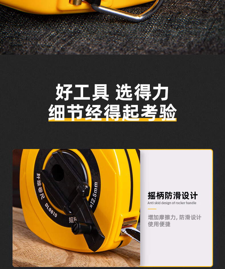 Deli 10-Meter Fiber Tape Measure, Box-Type Playground Roller Ruler, Engineering Measurement Tool, 10 Meters 8