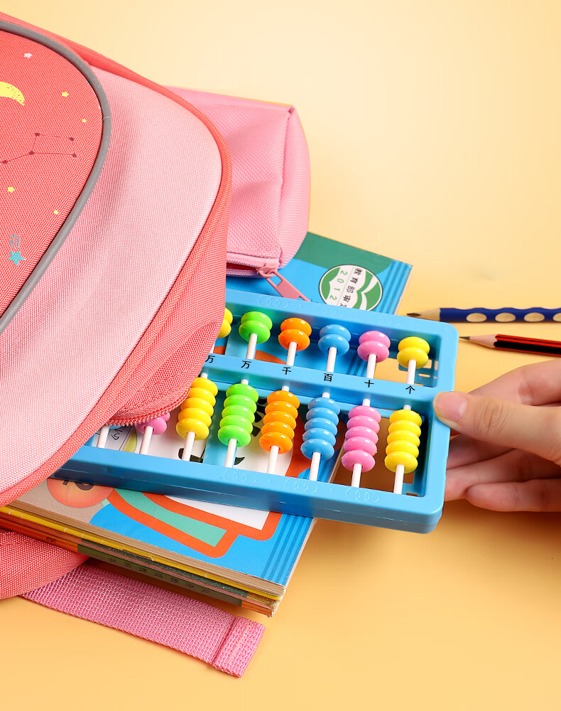 启画堂儿童算盘小学生二年级教学学具幼儿园一年级学生算数加减法算术