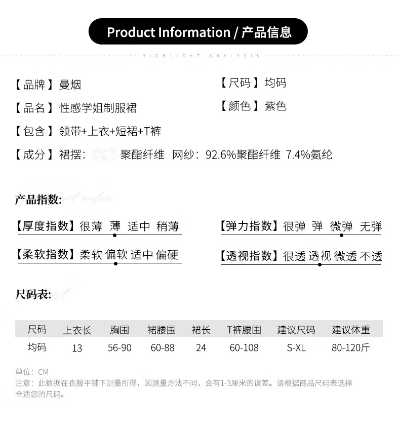 商品详情图