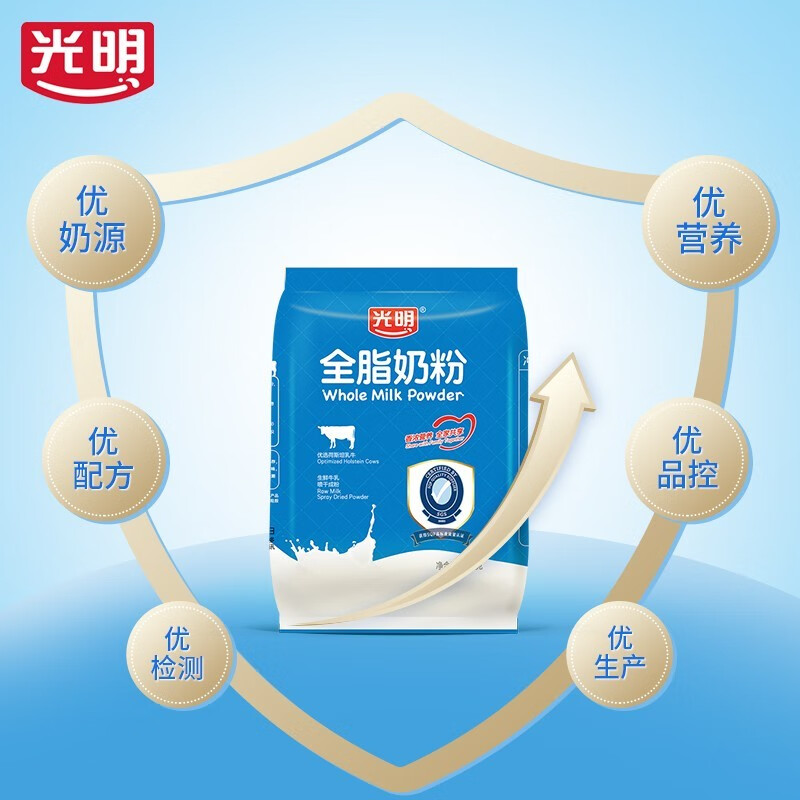 光明 全脂奶粉400g 成人中老年奶粉 生牛乳配方 牛奶粉 